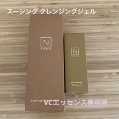 【新品未開封】Nオーガニック ２点セットのサムネイル