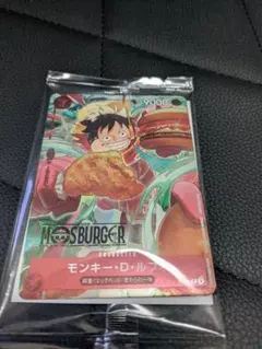 ワンピースカード　モンキー・D・ルフィ 9000 MOS BURGER