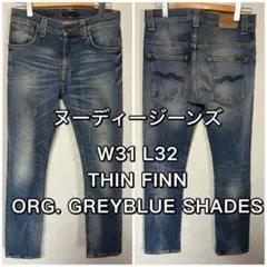 ヌーディージーンズ THINFINN シンフィン W31L32 GREYBLUE