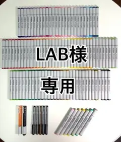 2026年最新】コピックスケッチ バラ売りの人気アイテム - メルカリ