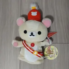 2026年最新】リラックマ10周年の人気アイテム - メルカリ