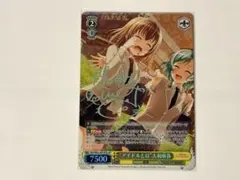 ヴァイスシュヴァルツ サマポケ SR 塗り替えていた記憶 美希 - メルカリ