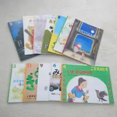 絵本 こどものとも 2022年4月~2023年3月 12冊セット