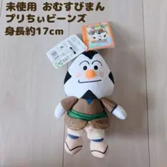 2026年最新】プリちぃビーンズ おむすびまんの人気アイテム - メルカリ