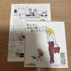 雷句誠原画展 金色のガッシュ クリアファイルセット - メルカリ