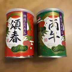 Item thumbnail for item 74226956-476d-4958-aae8-41fd88f07ad9