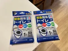 （2枚セット）携帯トイレのサムネイル