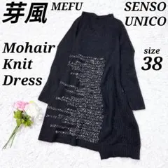 2026年最新】センソユニコ 芽風の人気アイテム - メルカリ