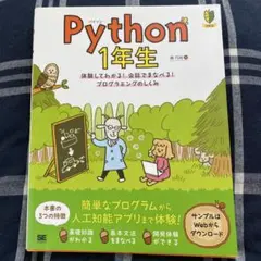 参考書・本 まとめ売り Z会の本】Amazon売れ筋ランキング「高校教科書・参考書」部門等