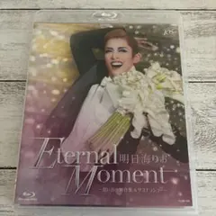 2026年最新】明日海りお blu-rayの人気アイテム - メルカリ