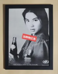 2025年最新】ドクターペッパー 看板の人気アイテム - メルカリ