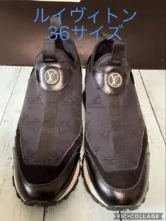 Louis Vuitton スニーカー ブラック 36サイズのサムネイル