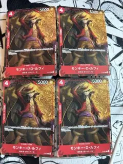 モンキー・D・ルフィ：最強ジャンプ2022年8月号付録P P-007 - メルカリ