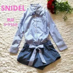 新品タグ付き　SNIDEL　ロンパース　ストライプ　リボン　 ロンパース