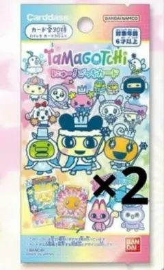 にゅー！ごっちカード 2パック 新品未開封 たまごっち