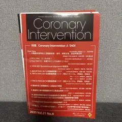 【裁断済み】Coronary Intervention