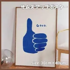 SALE 青いサムズアップアートポスター　good ブルー　グッド