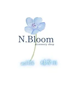 wolf06様 リクエスト 5点 まとめ商品