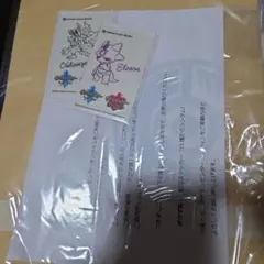 ポケモンセンターオンライン シールセット