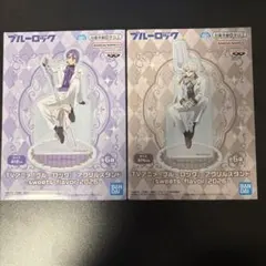 ブルーロック sweets flavor アクリルスタンド 凪誠士郎 御影玲王