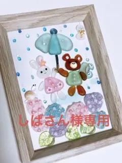 【再販品】猫ちゃん♡紫陽花の庭でティータイム あじさい 原画 シーグラスアート 再販品】猫ちゃん♡紫陽花の庭でティータイム あじさい 原画