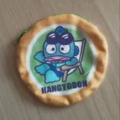 ハンギョドン 40周年記念 丸型ポーチ