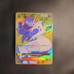 【限定品】ジュエリー・ボニー ストレージ SR パラレル OP08-105