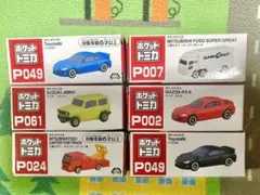 【新品未使用】ポケットトミカ ミニカーセット 6台