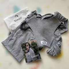 コニー　抱っこ紐　Sサイズ　グレー　匿名配送