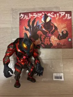 2026年最新】momoco studio ウルトラマンベリアルの人気アイテム
