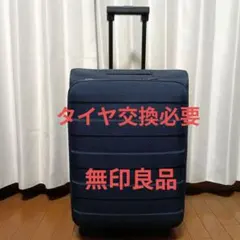 ☆タイヤ交換必要　無印良品　ソフトキャリー　大　38L　修理可能な方　値引き可能のサムネイル