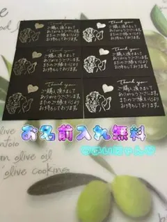 サンキューカード 手書き 20枚 ㉞