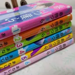 春待つ僕ら 6巻セット