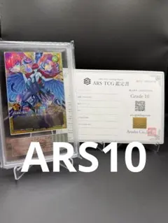 孫悟空 FB07-104 アルティメットバトル プロモ ARS10＋ 孫悟空 FB07-104 アルティメットバトル プロモ ARS10＋ 5088 - メルカリ