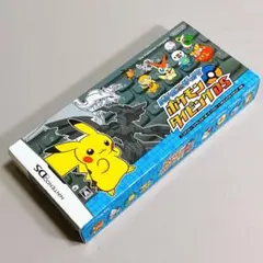 箱入り バトル＆ゲット!ポケモンタイピングDS　ワイヤレスキーボード付き