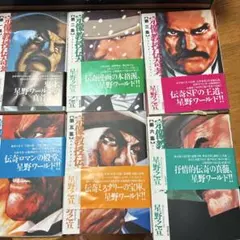 Item thumbnail for item fcd2d3eb-f539-408e-90b0-23c0f230d78c