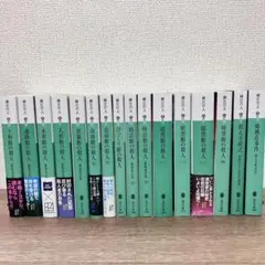 京極夏彦 百鬼夜行シリーズ 16冊セット - メルカリ