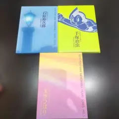 Inside Macintosh Volumes 3 &4他 書籍3冊セット - メルカリ
