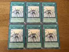 遊戯王⭐️ソーラー・エクスチェンジ⭐️ノーマル6枚セット⭐️美品