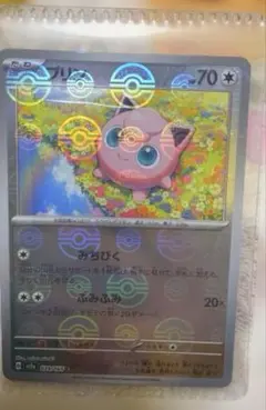 ポケモンカード まとめ売り