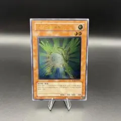 【遊戯王】緑光の宣告者 韓国版 レリーフ アルティメット EOJ-KR018