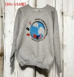 【80s USA製】 XL フルーツオブザルーム