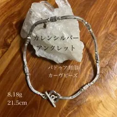 カレンシルバーカーブビーズとパドゥア刻印のセミロングネックレス56cm