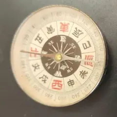 Item thumbnail for item 59807c2d-1c1c-4712-9752-82167aac86e0