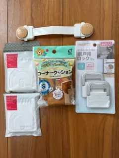 ベビーセーフティグッズ　5点セット