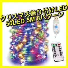 LEDイルミネーション クリスマス 結婚式 パーティー飾り付け ウェルカムランプ