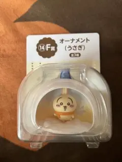 ちいかわくじ エニマイくじ