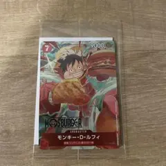 ワンピース　モンキー・D・ルフィ　プロモ　モスバーガー　未開封