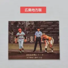 Item thumbnail for item 6635fdf9-5a76-4df8-a6bf-0add2d7ab5cf