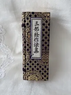 Item thumbnail for item d655aba9-6d1a-4196-ad5f-e0acc33cf8ef